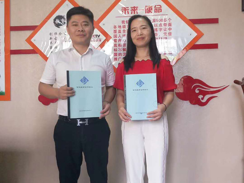 金峰练字贵阳市尚校长