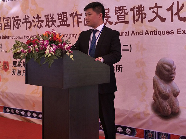金峰练字校长徐维国在第25届国际书法联盟作品展暨佛文化古物展上讲话