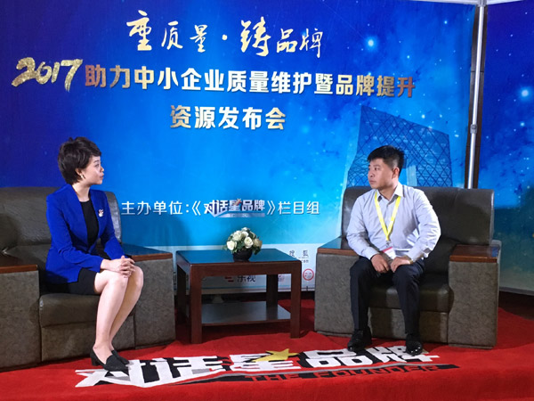 2017年9月29日，徐维国校长做客CCTV《对话星品牌》栏目，接受CCTV著名主持人刘艺专访。