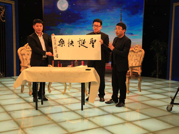 金峰练字校长徐维国做客《领航》栏目