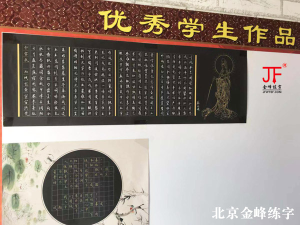 [未审核]河北唐山机场路店校区