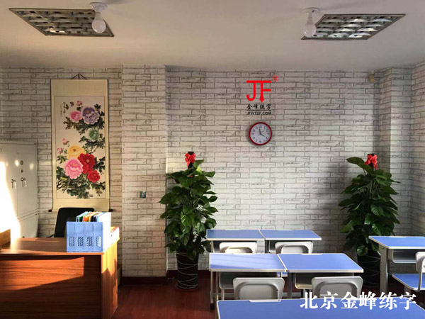 [未审核]河北唐山机场路店校区