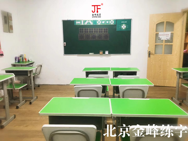 [未审核]课堂