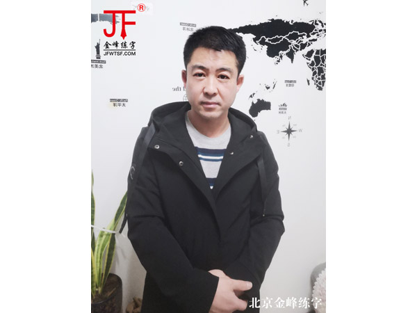 [未审核]齐俊兴校长