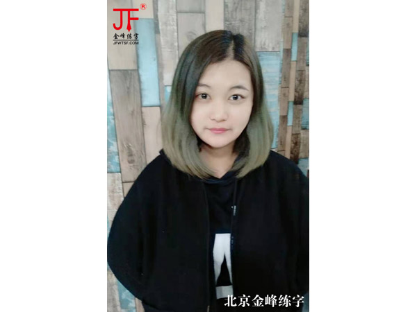 [未审核]石莹老师