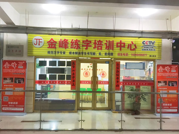 [未审核]门店