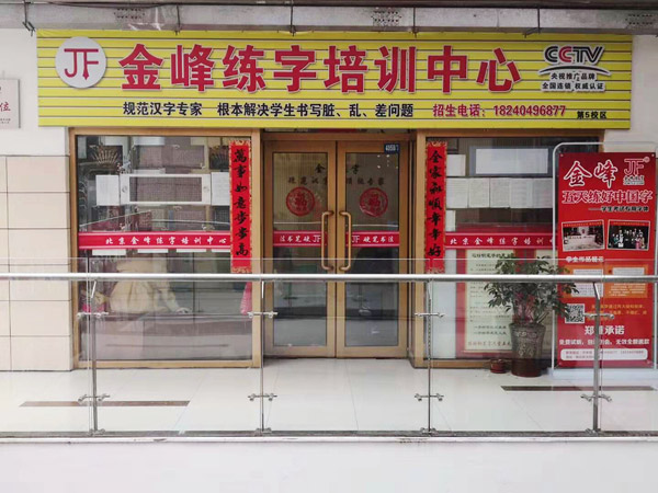 [未审核]门店